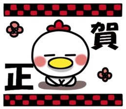 Can use now ! It is ! Monkey ~ bird tri sticker #14234925
