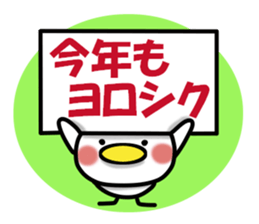 Can use now ! It is ! Monkey ~ bird tri sticker #14234927