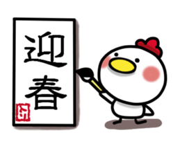 Can use now ! It is ! Monkey ~ bird tri sticker #14234928