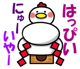 Can use now ! It is ! Monkey ~ bird tri sticker #14234930