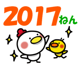 Can use now ! It is ! Monkey ~ bird tri sticker #14234931