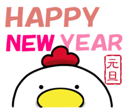 Can use now ! It is ! Monkey ~ bird tri sticker #14234932