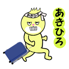 stickers for AKIHIRO