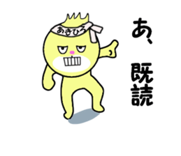 stickers for AKIHIRO sticker #14234951