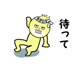 stickers for AKIHIRO sticker #14234954