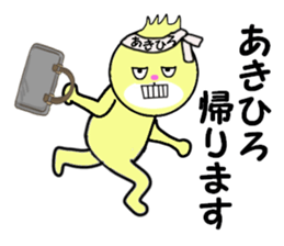 stickers for AKIHIRO sticker #14234958