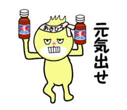 stickers for AKIHIRO sticker #14234959