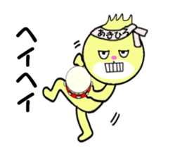 stickers for AKIHIRO sticker #14234961