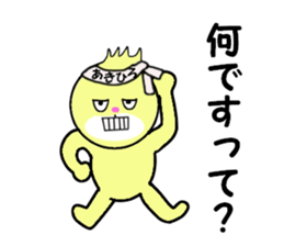 stickers for AKIHIRO sticker #14234966