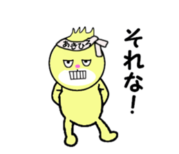 stickers for AKIHIRO sticker #14234967