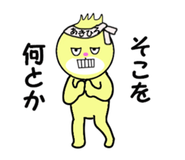 stickers for AKIHIRO sticker #14234971