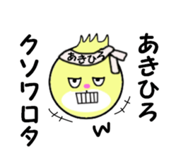 stickers for AKIHIRO sticker #14234972