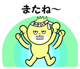 stickers for AKIHIRO sticker #14234973