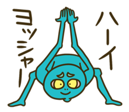 A weak alien sticker #14234993