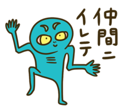 A weak alien sticker #14235009