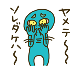 A weak alien sticker #14235010