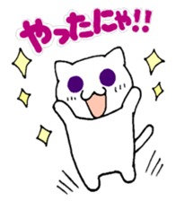 2 cats2 sticker #14235027