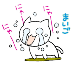 2 cats2 sticker #14235036