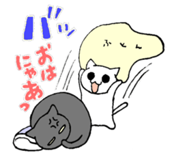 2 cats2 sticker #14235038