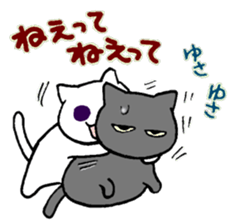 2 cats2 sticker #14235043