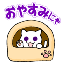 2 cats2 sticker #14235053