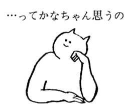 Cat's name is Kanachan sticker #14235062