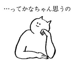 Cat's name is Kanachan sticker #14235062