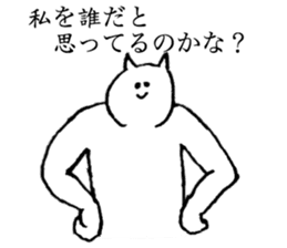 Cat's name is Kanachan sticker #14235064