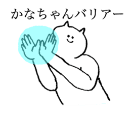 Cat's name is Kanachan sticker #14235067