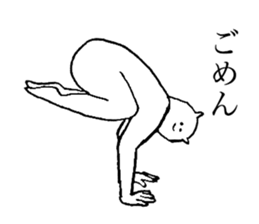 Cat's name is Kanachan sticker #14235070