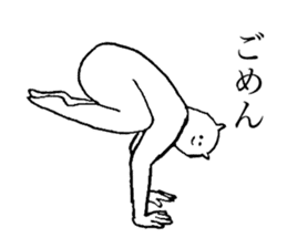 Cat's name is Kanachan sticker #14235070