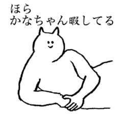 Cat's name is Kanachan sticker #14235074