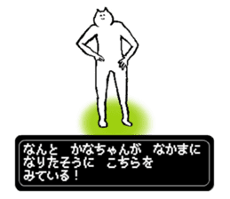 Cat's name is Kanachan sticker #14235077