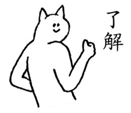 Cat's name is Kanachan sticker #14235085