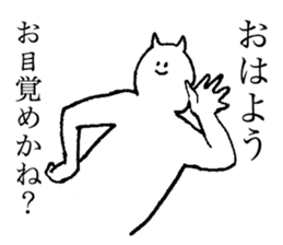 Cat's name is Kanachan sticker #14235087