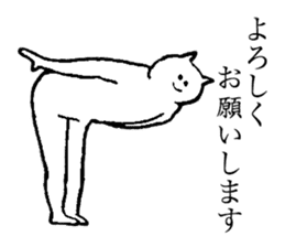 Cat's name is Kanachan sticker #14235092