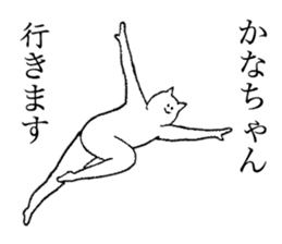 Cat's name is Kanachan sticker #14235094