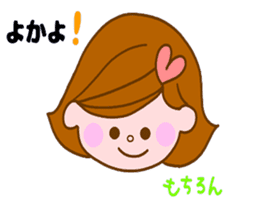 Nagasaki Sasebo Sticker of Momoro3 sticker #14235218