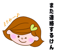 Nagasaki Sasebo Sticker of Momoro3 sticker #14235234