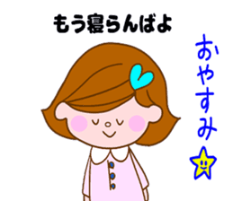 Nagasaki Sasebo Sticker of Momoro3 sticker #14235253