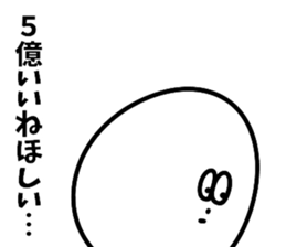 4 frames uncle drew 6 sticker #14235291