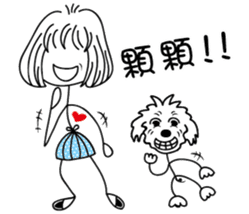 Slender girl and Nini sticker #14235336