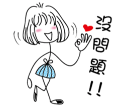 Slender girl and Nini sticker #14235340