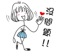 Slender girl and Nini sticker #14235340