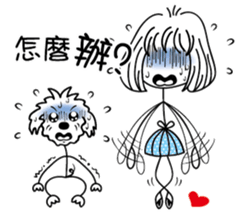 Slender girl and Nini sticker #14235345