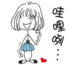 Slender girl and Nini sticker #14235346