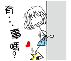 Slender girl and Nini sticker #14235348