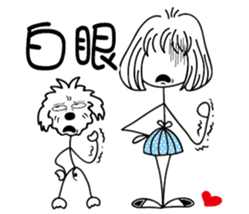 Slender girl and Nini sticker #14235349
