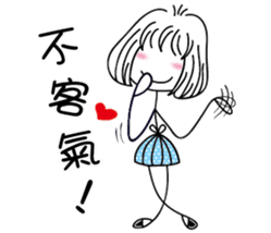 Slender girl and Nini sticker #14235353