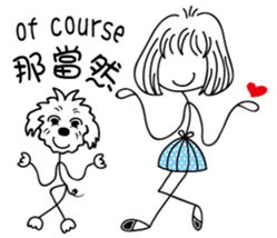 Slender girl and Nini sticker #14235354